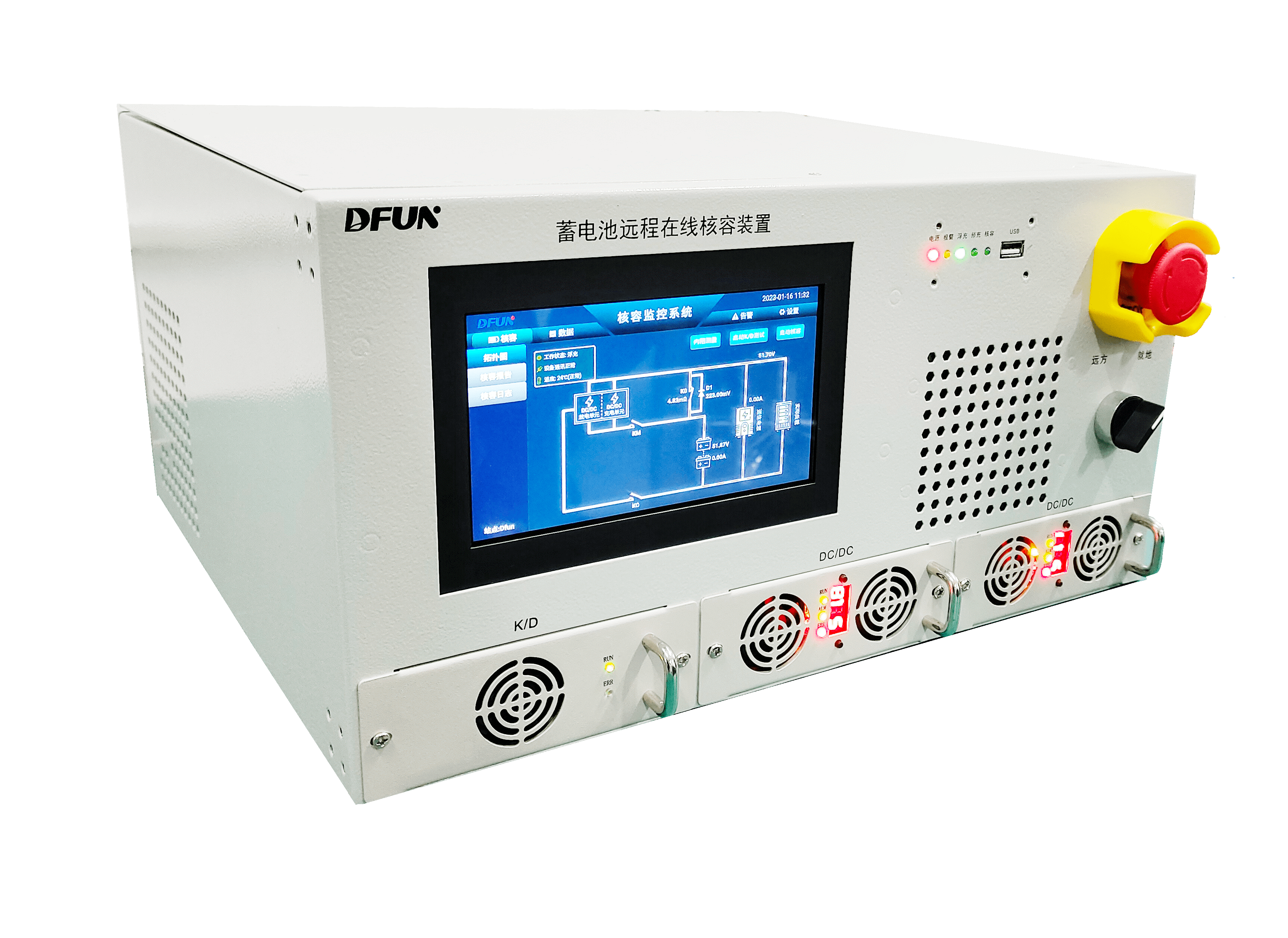 DFUN Battery Bank Capacity Tester Solution Solution de testeur de capacité de batterie DFUN