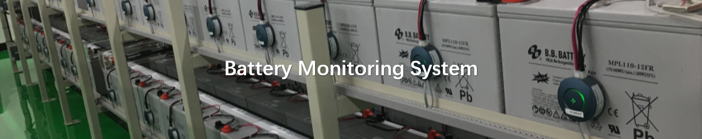 Système de surveillance de la batterie