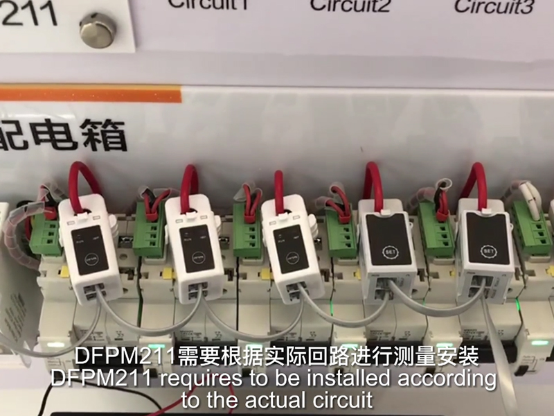 Vidéo de débogage DFPM211